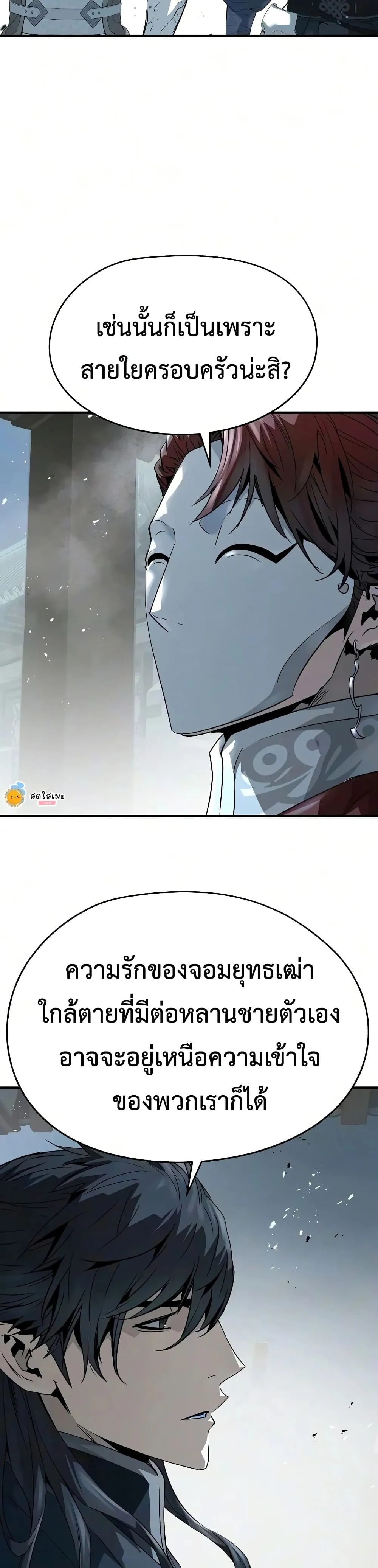 Manga-lc-com อ่านมังงะ อ่านการ์ตูน ออนไลน์ ฟรี Absolute Regression – การหวนคืนของนักดาบผู้ไร้พ่าย ตอนที่ 1 2 3 4 5 6 7 8 9 10 11 12 13 14 ฟรี ไม่มีโฆษณา Manga-lc - อ่าน มังงะ อ่าน การ์ตูน ออนไลน์ อ่านมังงะ ฟรี