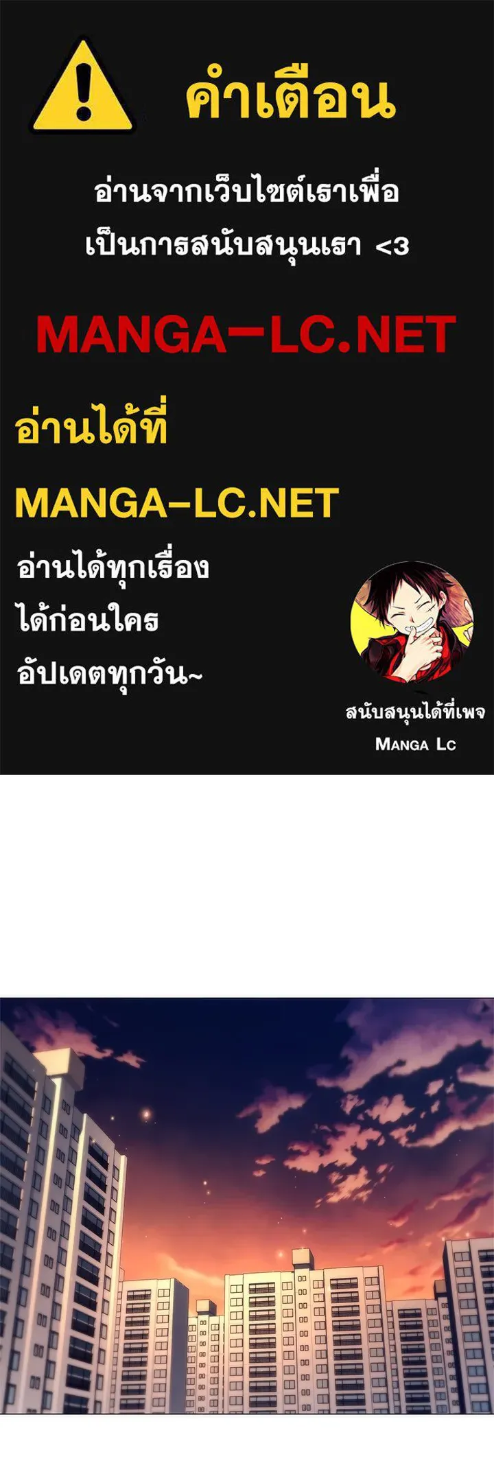 คืนแห่งโทแกบี ตอนที่ 40 รูปที่ 1