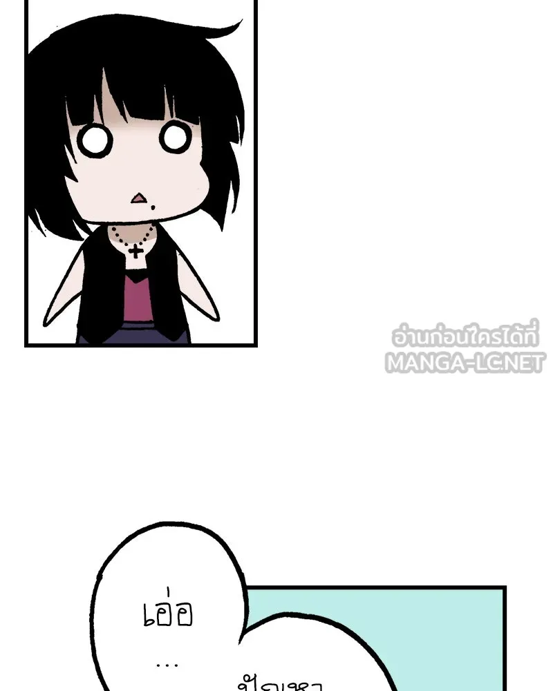 การิน BlaCX ปริศนาอาถรรพ์สีดำ ตอนที่ 35 doppelganger (3) รูปที่ 84