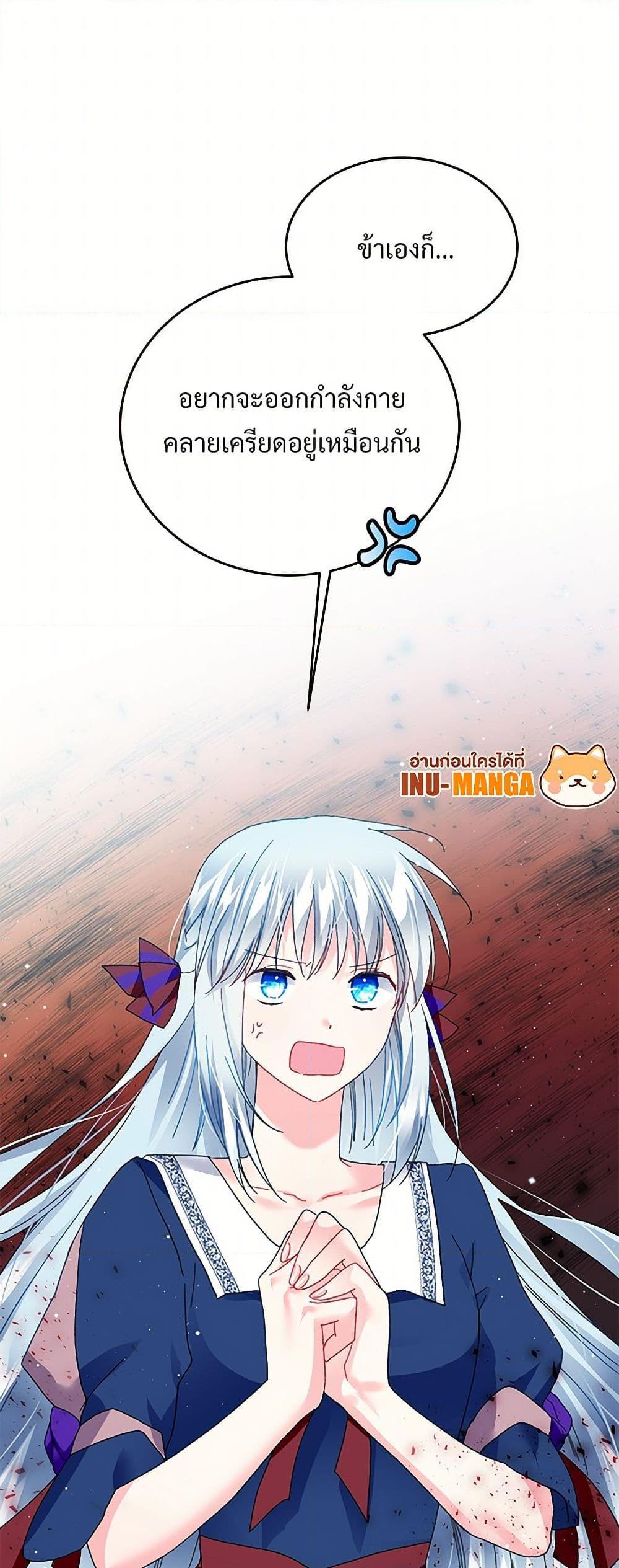 Manga-lc-com อ่านมังงะ อ่านการ์ตูน ออนไลน์ ฟรี The Lady’s Butler ตอนที่ 1 2 3 4 5 6 7 8 9 10 11 12 13 14 ฟรี ไม่มีโฆษณา Manga-lc - อ่าน มังงะ อ่าน การ์ตูน ออนไลน์ อ่านมังงะ ฟรี