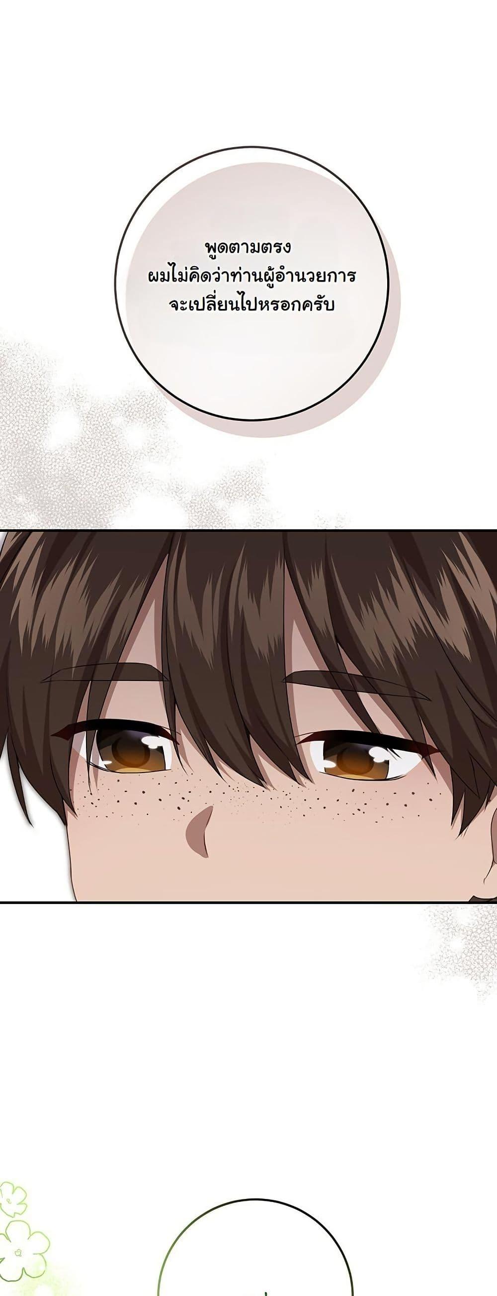 Manga-lc-com อ่านมังงะ อ่านการ์ตูน ออนไลน์ ฟรี I Need Sponsorship ตอนที่ 1 2 3 4 5 6 7 8 9 10 11 12 13 14 ฟรี ไม่มีโฆษณา Manga-lc - อ่าน มังงะ อ่าน การ์ตูน ออนไลน์ อ่านมังงะ ฟรี