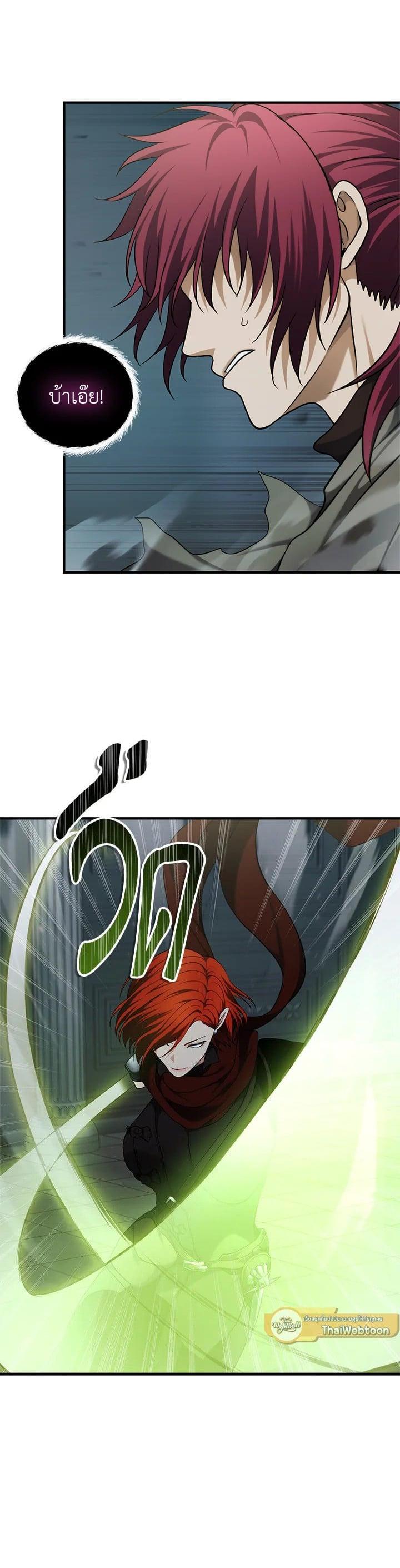 Manga-lc-com อ่านมังงะ อ่านการ์ตูน ออนไลน์ ฟรี Second Life Ranker ตอนที่ 1 2 3 4 5 6 7 8 9 10 11 12 13 14 ฟรี ไม่มีโฆษณา Manga-lc - อ่าน มังงะ อ่าน การ์ตูน ออนไลน์ อ่านมังงะ ฟรี