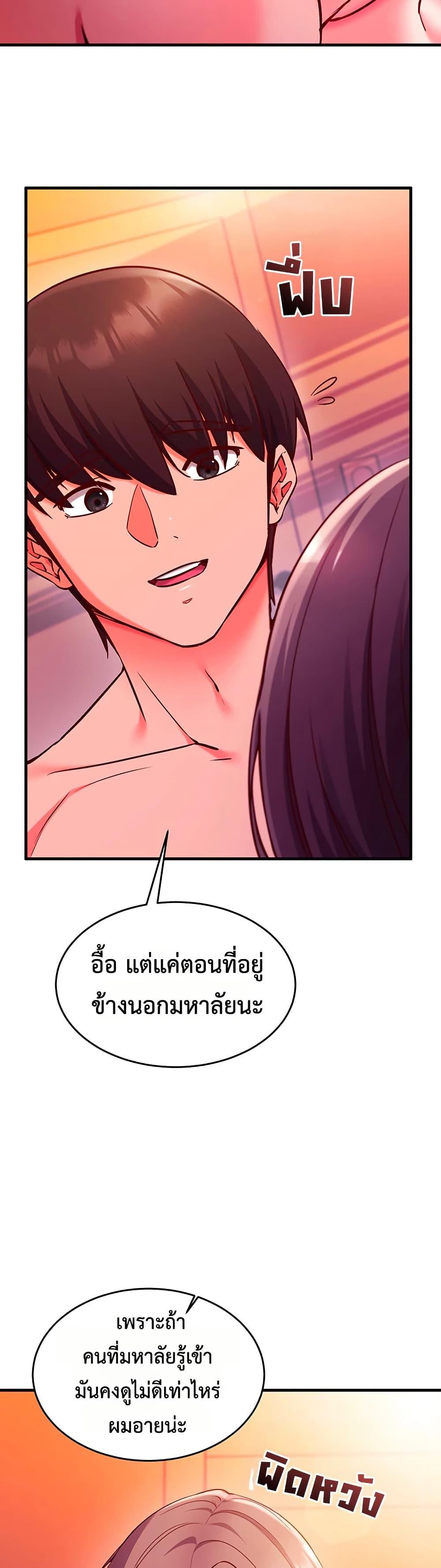 Doujin-Lc- อ่าน โดจิน มังฮวา เกาหลี ญี่ปุ่น จีน แปลไทย Mind Control ตอนที่ 1 2 3 4 5 6 7 8 9 10 11 12 13 14 ฟรี ไม่มีโฆษณา อ่าน โดจิน Manhwa เกาหลี ญี่ปุ่น จีน เรามีครบ คัดมาให้เน้นๆ โดจิน 18+ รับประกันความฟินโดย  Doujin Lc
