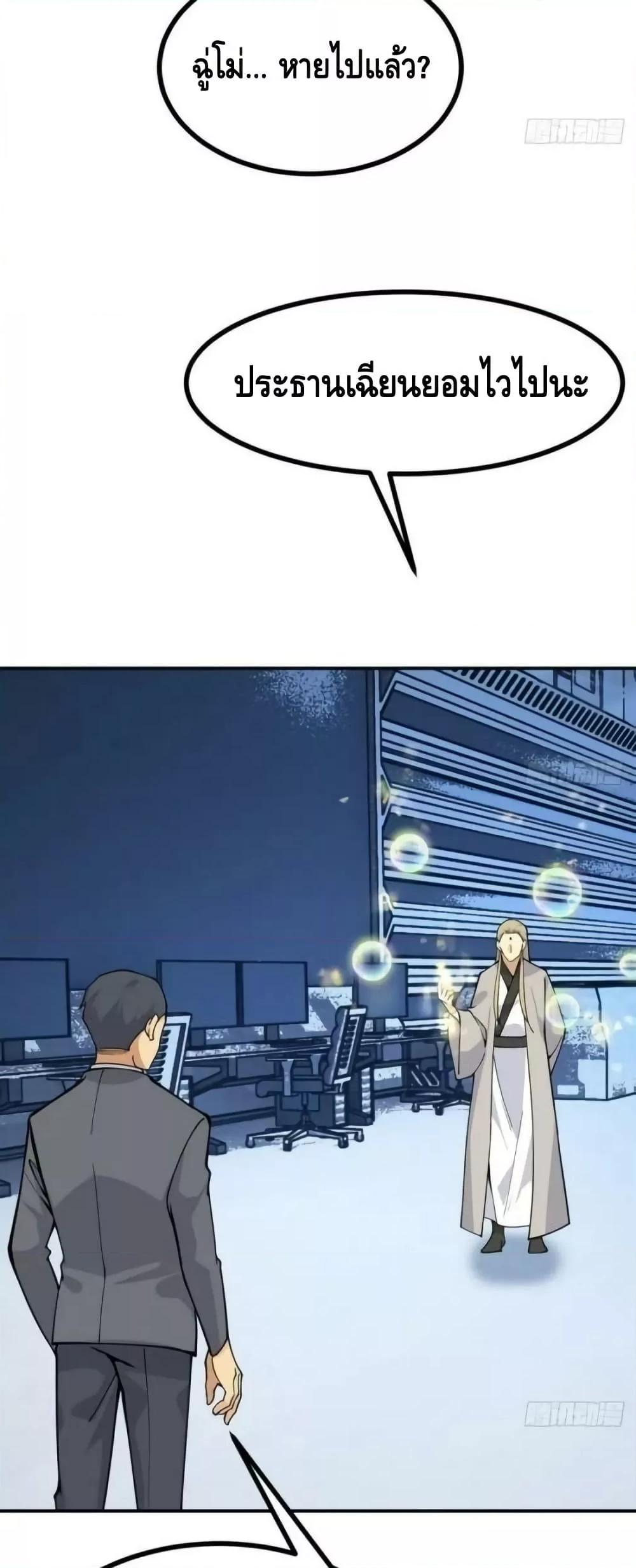 Manga-lc-com อ่านมังงะ อ่านการ์ตูน ออนไลน์ ฟรี AfterSigningI ตอนที่ 1 2 3 4 5 6 7 8 9 10 11 12 13 14 ฟรี ไม่มีโฆษณา Manga-lc - อ่าน มังงะ อ่าน การ์ตูน ออนไลน์ อ่านมังงะ ฟรี