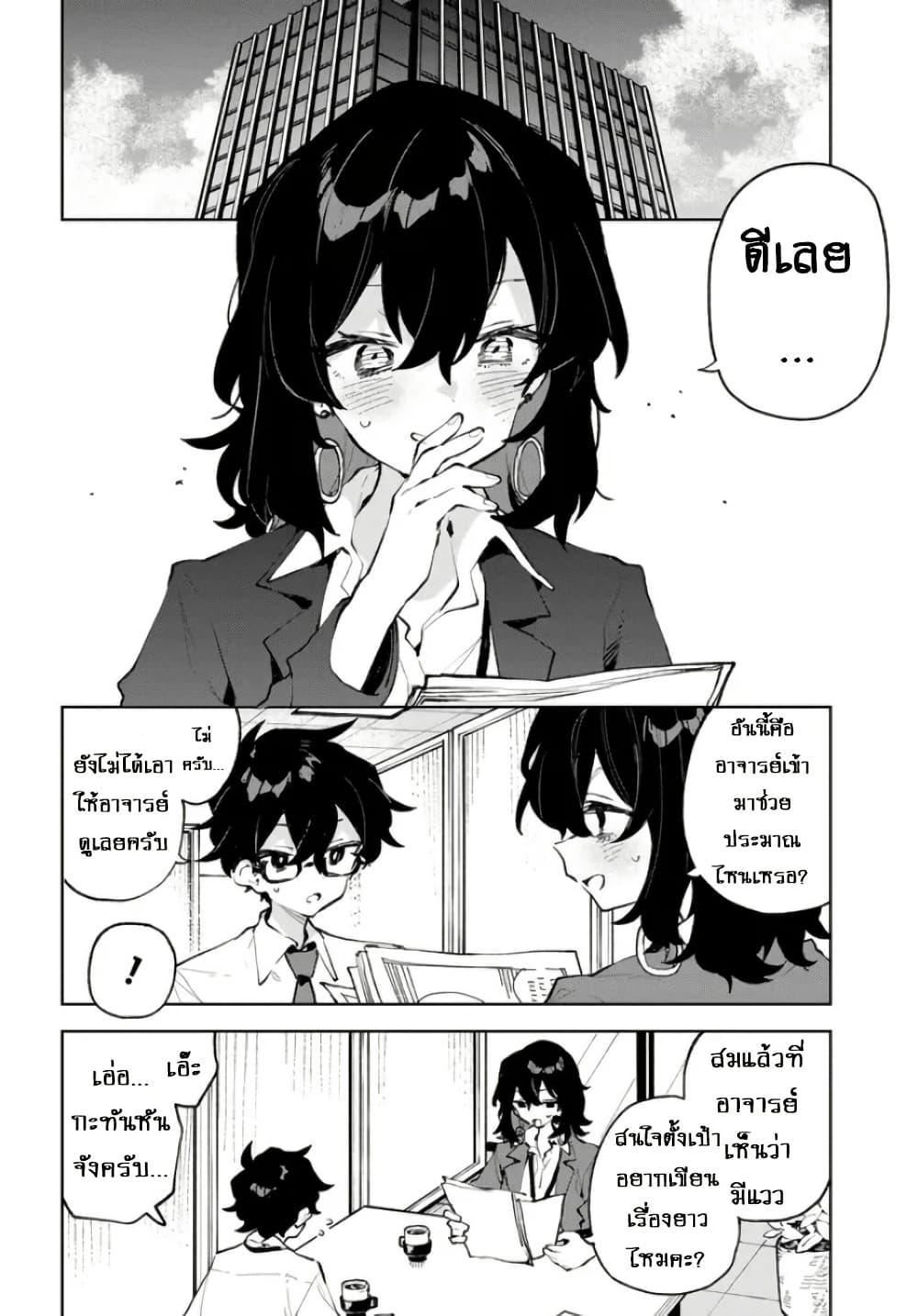 Manga-lc-com อ่านมังงะ อ่านการ์ตูน ออนไลน์ ฟรี Kimi no Love wo Misetekure! ตอนที่ 1 2 3 4 5 6 7 8 9 10 11 12 13 14 ฟรี ไม่มีโฆษณา Manga-lc - อ่าน มังงะ อ่าน การ์ตูน ออนไลน์ อ่านมังงะ ฟรี