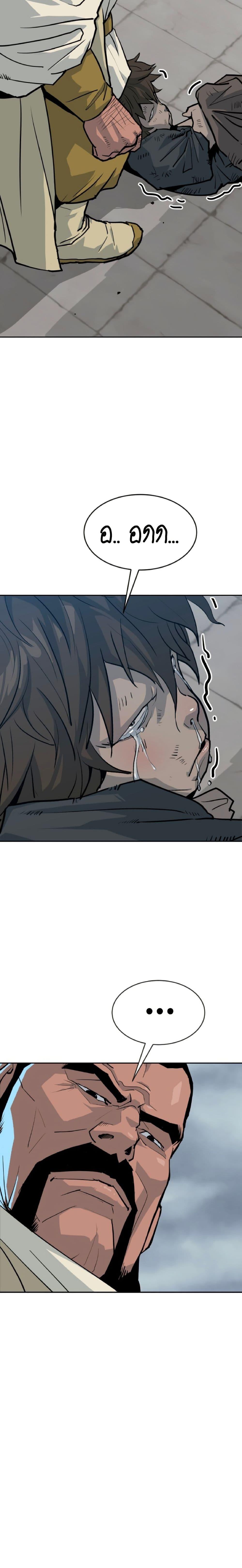 Manga-lc-com อ่านมังงะ อ่านการ์ตูน ออนไลน์ ฟรี The Tales of Heaven and Earth ตอนที่ 1 2 3 4 5 6 7 8 9 10 11 12 13 14 ฟรี ไม่มีโฆษณา Manga-lc - อ่าน มังงะ อ่าน การ์ตูน ออนไลน์ อ่านมังงะ ฟรี