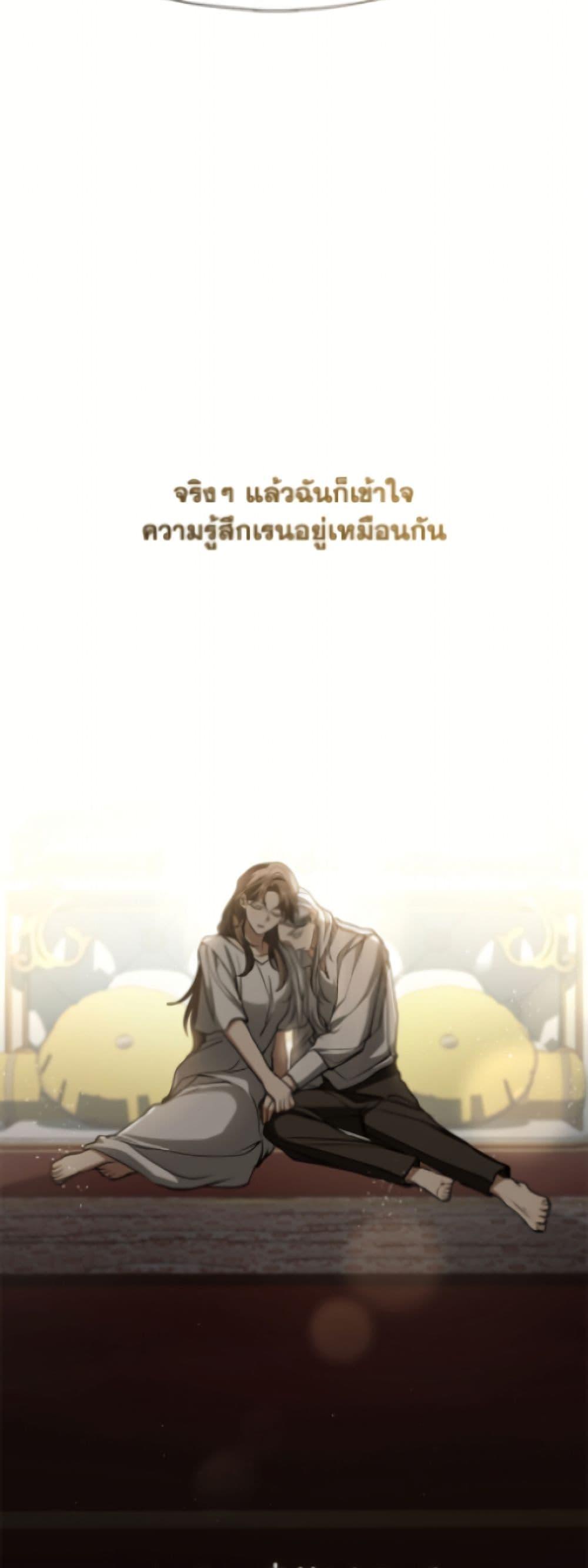 Manga-lc-com อ่านมังงะ อ่านการ์ตูน ออนไลน์ ฟรี I Failed To Throw The Villain Away ตอนที่ 1 2 3 4 5 6 7 8 9 10 11 12 13 14 ฟรี ไม่มีโฆษณา Manga-lc - อ่าน มังงะ อ่าน การ์ตูน ออนไลน์ อ่านมังงะ ฟรี