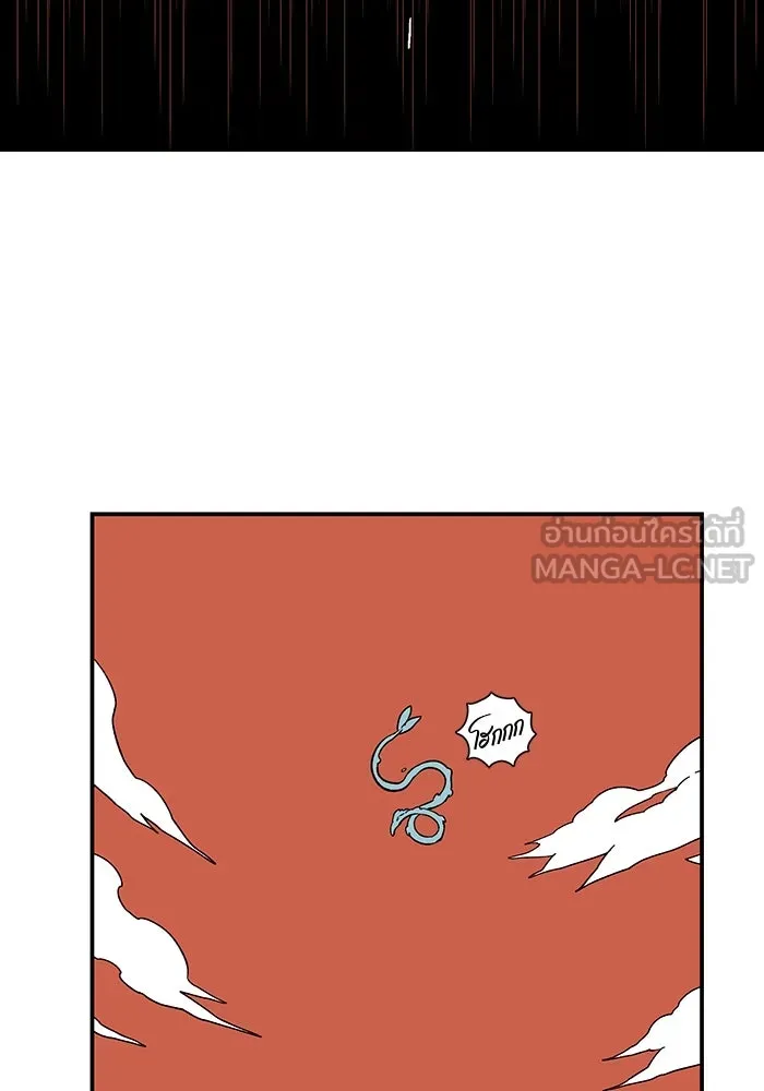 หนึ่งก้าวสู่เจ้ามาร ตอนที่ 94 พันธมิตร (5) รูปที่ 30
