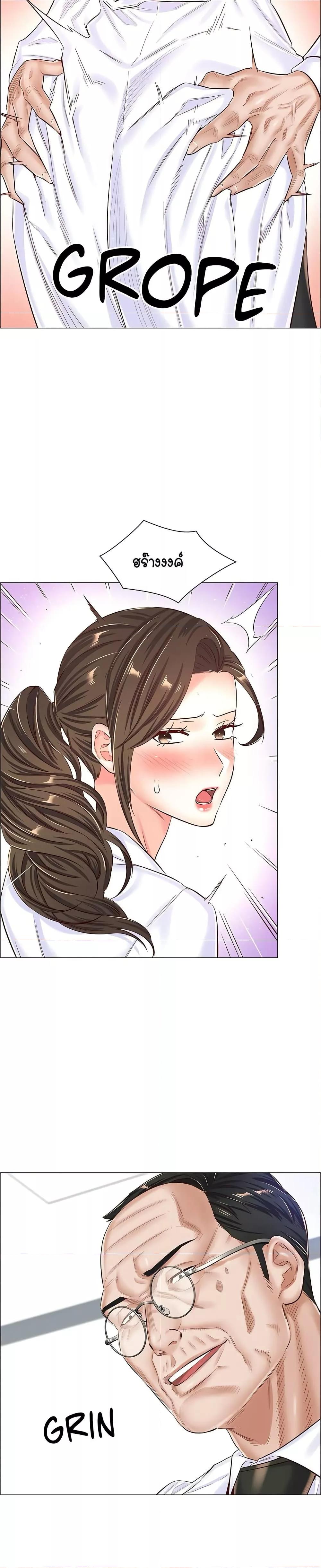 Doujin-Lc- อ่าน โดจิน มังฮวา เกาหลี ญี่ปุ่น จีน แปลไทย The Game Fatal Doctor ตอนที่ 1 2 3 4 5 6 7 8 9 10 11 12 13 14 ฟรี ไม่มีโฆษณา อ่าน โดจิน Manhwa เกาหลี ญี่ปุ่น จีน เรามีครบ คัดมาให้เน้นๆ โดจิน 18+ รับประกันความฟินโดย  Doujin Lc