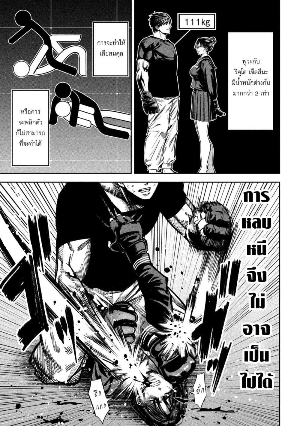 Manga-lc-com อ่านมังงะ อ่านการ์ตูน ออนไลน์ ฟรี Koroshi to Uso no Marriage ตอนที่ 1 2 3 4 5 6 7 8 9 10 11 12 13 14 ฟรี ไม่มีโฆษณา Manga-lc - อ่าน มังงะ อ่าน การ์ตูน ออนไลน์ อ่านมังงะ ฟรี