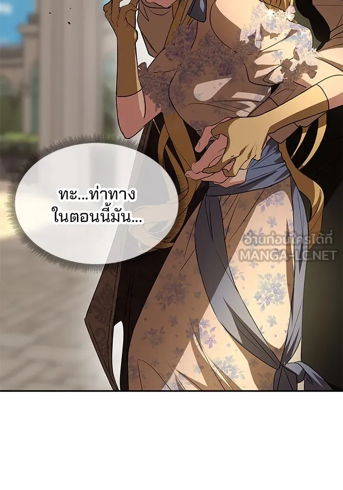 เกมรักจับสามี ตอนที่ 5 รูปที่ 93