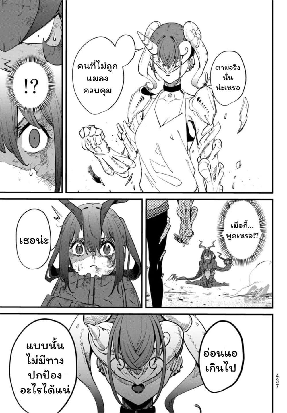 Manga-lc-com อ่านมังงะ อ่านการ์ตูน ออนไลน์ ฟรี Mushijo ตอนที่ 1 2 3 4 5 6 7 8 9 10 11 12 13 14 ฟรี ไม่มีโฆษณา Manga-lc - อ่าน มังงะ อ่าน การ์ตูน ออนไลน์ อ่านมังงะ ฟรี