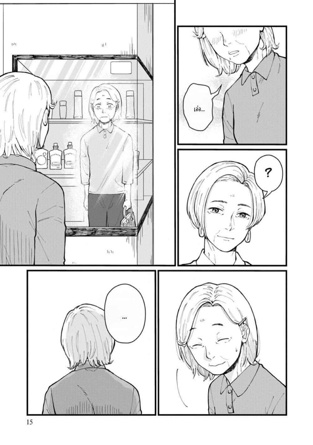 Manga-lc-com อ่านมังงะ อ่านการ์ตูน ออนไลน์ ฟรี Hanamonogatari ตอนที่ 1 2 3 4 5 6 7 8 9 10 11 12 13 14 ฟรี ไม่มีโฆษณา Manga-lc - อ่าน มังงะ อ่าน การ์ตูน ออนไลน์ อ่านมังงะ ฟรี