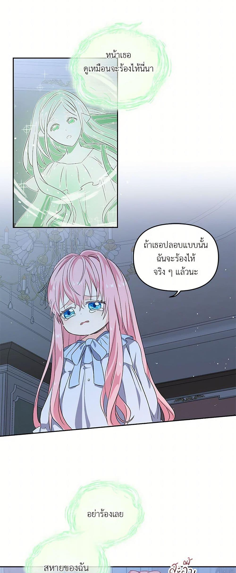 Manga-lc-com อ่านมังงะ อ่านการ์ตูน ออนไลน์ ฟรี Our Little Empress ตอนที่ 1 2 3 4 5 6 7 8 9 10 11 12 13 14 ฟรี ไม่มีโฆษณา Manga-lc - อ่าน มังงะ อ่าน การ์ตูน ออนไลน์ อ่านมังงะ ฟรี