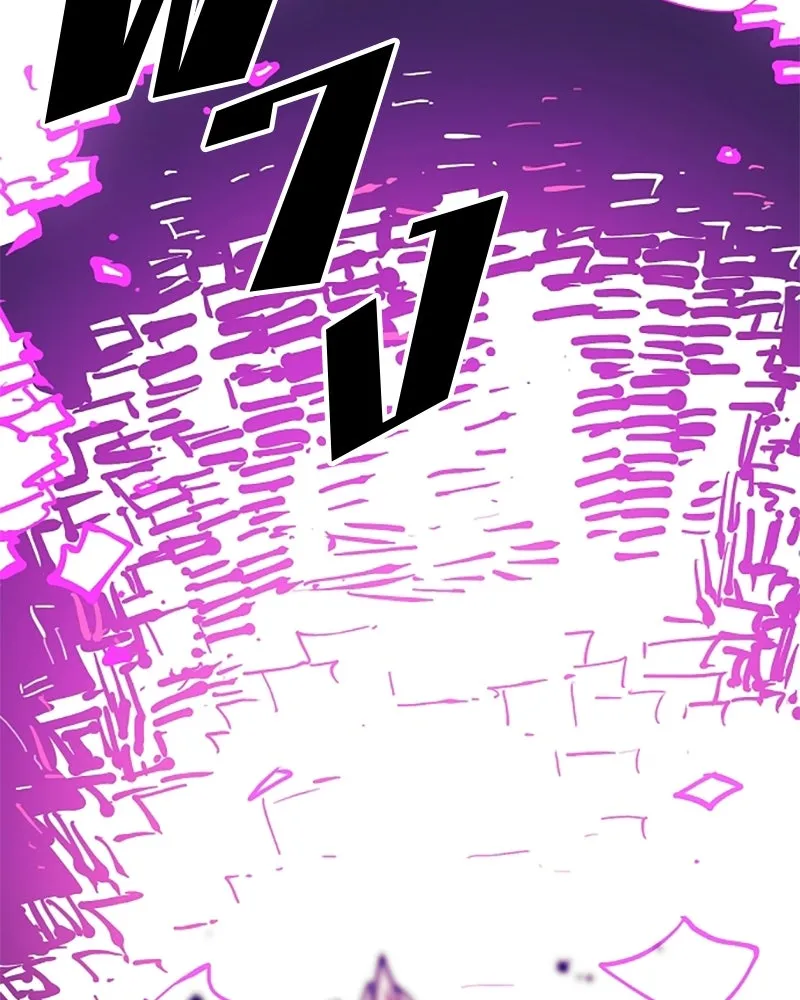 Player ตอนที่ 144 รูปที่ 143