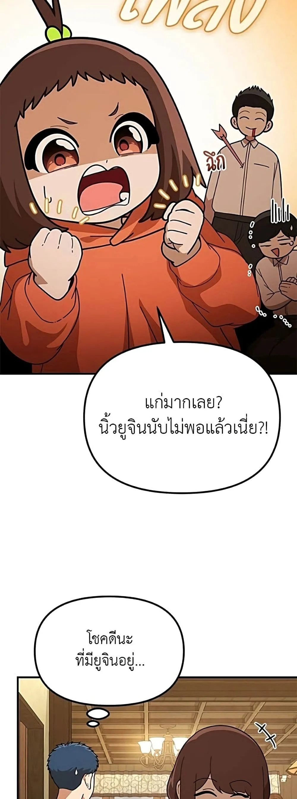 Manga-lc-com อ่านมังงะ อ่านการ์ตูน ออนไลน์ ฟรี The Genius Wants to be Ordinary! ตอนที่ 1 2 3 4 5 6 7 8 9 10 11 12 13 14 ฟรี ไม่มีโฆษณา Manga-lc - อ่าน มังงะ อ่าน การ์ตูน ออนไลน์ อ่านมังงะ ฟรี