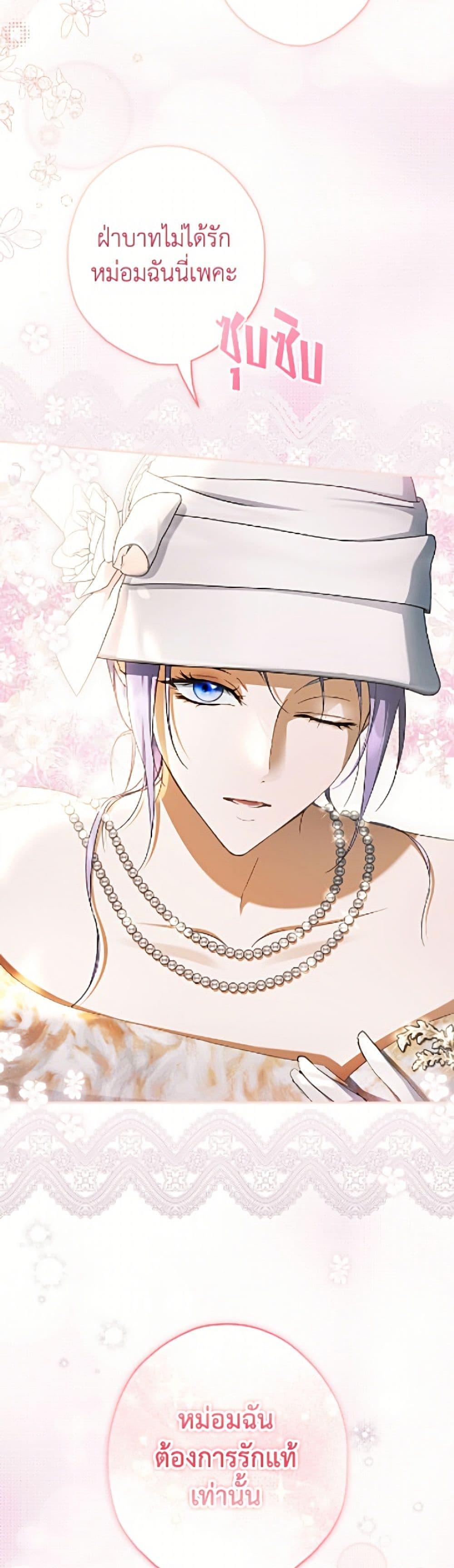 Manga-lc-com อ่านมังงะ อ่านการ์ตูน ออนไลน์ ฟรี An Extra Stole the Male Leads ตอนที่ 1 2 3 4 5 6 7 8 9 10 11 12 13 14 ฟรี ไม่มีโฆษณา Manga-lc - อ่าน มังงะ อ่าน การ์ตูน ออนไลน์ อ่านมังงะ ฟรี