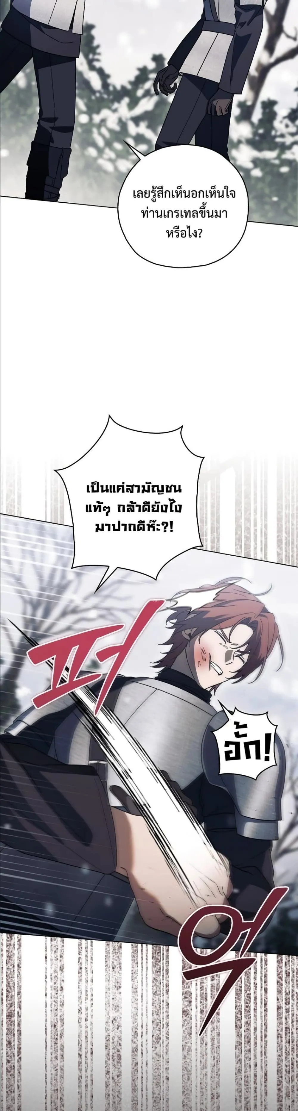 Manga-lc-com อ่านมังงะ อ่านการ์ตูน ออนไลน์ ฟรี Looking For The Villainess Contract Husband ตอนที่ 1 2 3 4 5 6 7 8 9 10 11 12 13 14 ฟรี ไม่มีโฆษณา Manga-lc - อ่าน มังงะ อ่าน การ์ตูน ออนไลน์ อ่านมังงะ ฟรี