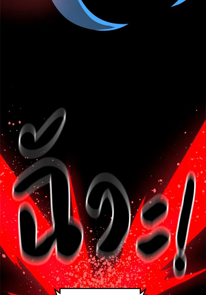 Double Click ตอนที่ 66 รูปที่ 116