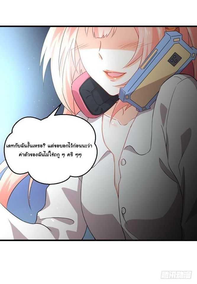 Manga-lc-com อ่านมังงะ อ่านการ์ตูน ออนไลน์ ฟรี Immortal Swordsman in the Reverse World ตอนที่ 1 2 3 4 5 6 7 8 9 10 11 12 13 14 ฟรี ไม่มีโฆษณา Manga-lc - อ่าน มังงะ อ่าน การ์ตูน ออนไลน์ อ่านมังงะ ฟรี