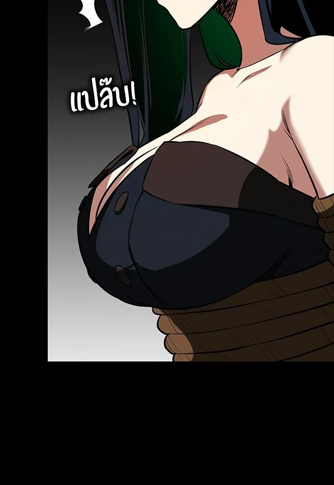 มือสังหารพันธุ์อมตะ ตอนที่ 68 รูปที่ 62