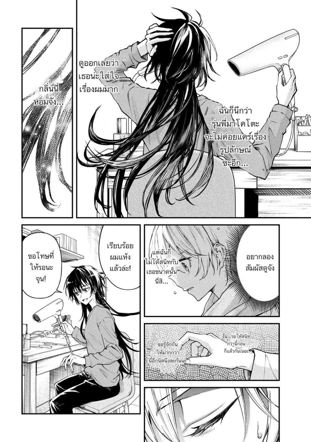 Manga-lc-com อ่านมังงะ อ่านการ์ตูน ออนไลน์ ฟรี Makoto-senpai no Mae de wa Kakko Tsukerarenai ตอนที่ 1 2 3 4 5 6 7 8 9 10 11 12 13 14 ฟรี ไม่มีโฆษณา Manga-lc - อ่าน มังงะ อ่าน การ์ตูน ออนไลน์ อ่านมังงะ ฟรี