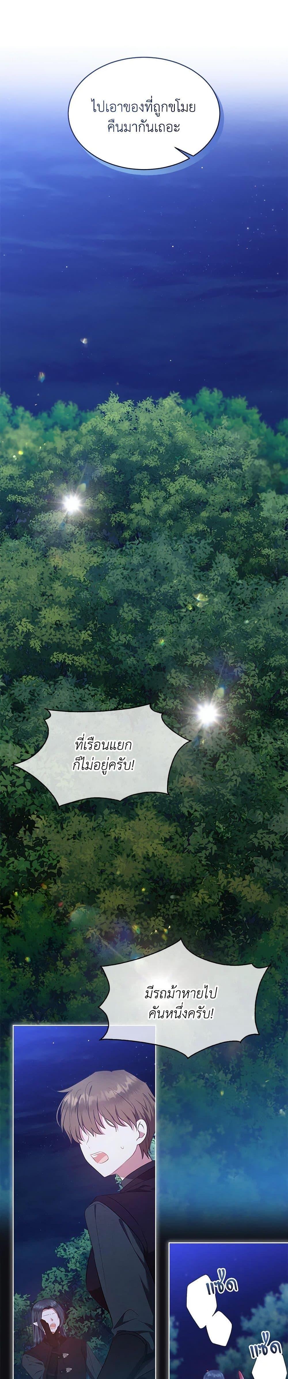 Manga-lc-com อ่านมังงะ อ่านการ์ตูน ออนไลน์ ฟรี Lady Baby Is a Revenge Maker ตอนที่ 1 2 3 4 5 6 7 8 9 10 11 12 13 14 ฟรี ไม่มีโฆษณา Manga-lc - อ่าน มังงะ อ่าน การ์ตูน ออนไลน์ อ่านมังงะ ฟรี