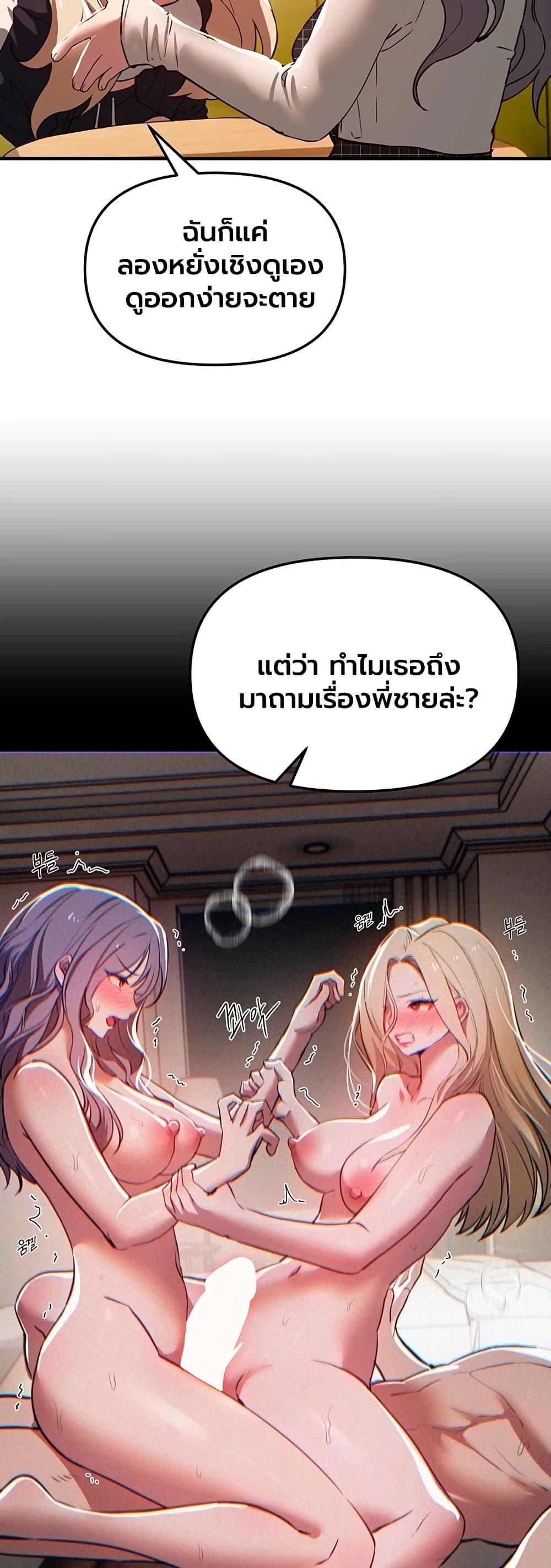 Doujin-Lc- อ่าน โดจิน มังฮวา เกาหลี ญี่ปุ่น จีน แปลไทย Beautiful Days ตอนที่ 1 2 3 4 5 6 7 8 9 10 11 12 13 14 ฟรี ไม่มีโฆษณา อ่าน โดจิน Manhwa เกาหลี ญี่ปุ่น จีน เรามีครบ คัดมาให้เน้นๆ โดจิน 18+ รับประกันความฟินโดย  Doujin Lc