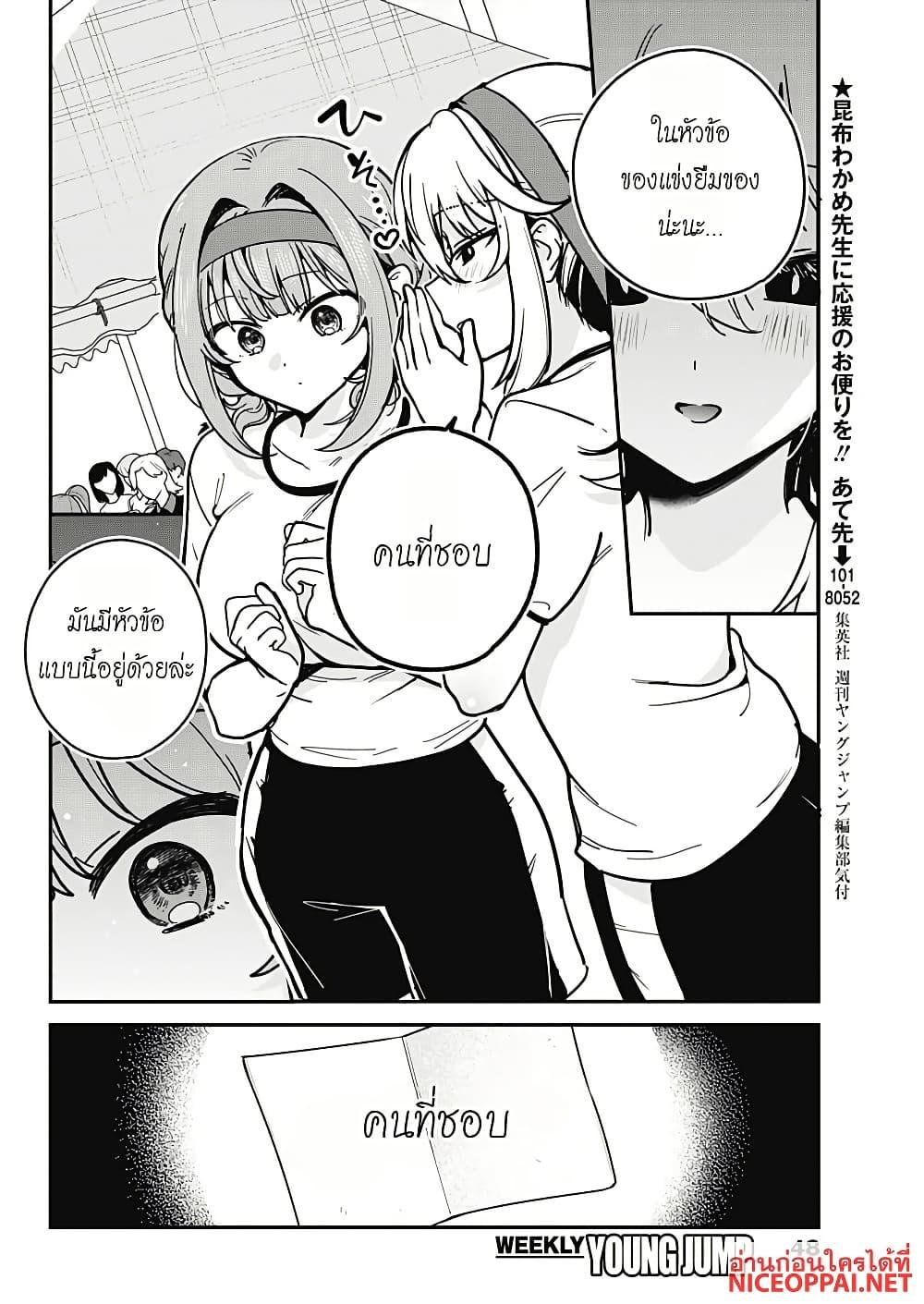 Manga-lc-com อ่านมังงะ อ่านการ์ตูน ออนไลน์ ฟรี Watashi no Koto Suki ja Nakatta no ka yo! ตอนที่ 1 2 3 4 5 6 7 8 9 10 11 12 13 14 ฟรี ไม่มีโฆษณา Manga-lc - อ่าน มังงะ อ่าน การ์ตูน ออนไลน์ อ่านมังงะ ฟรี