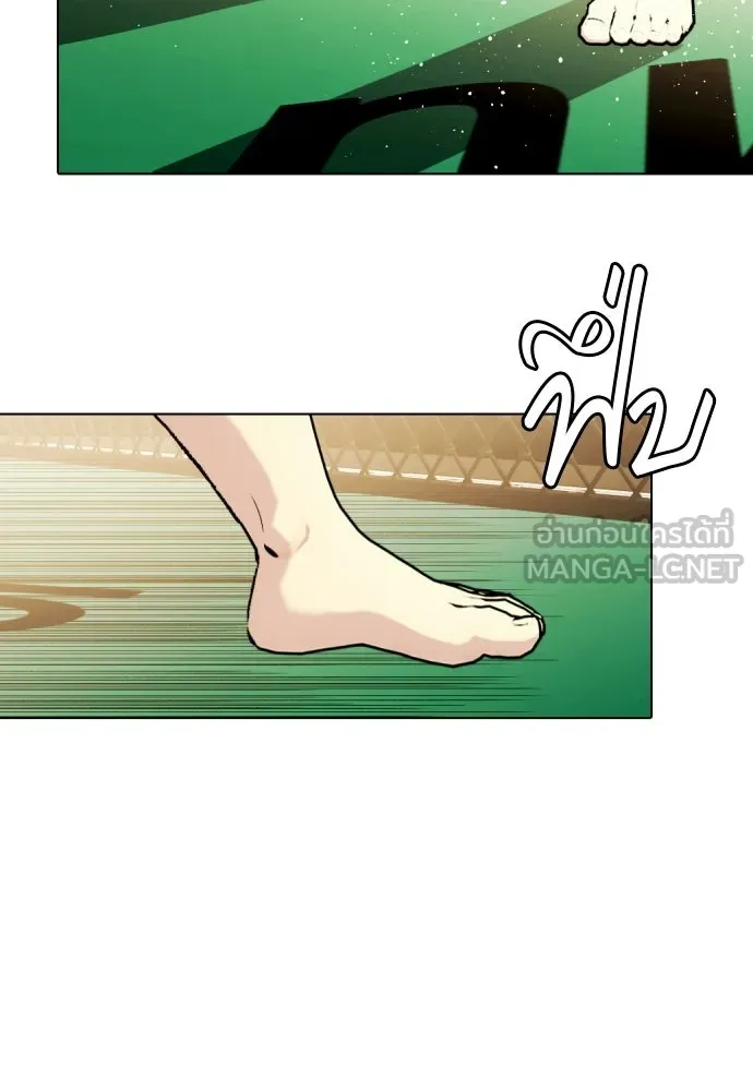 หมาหัวเน่าเก๋าเกินไป ตอนที่ 169 รูปที่ 84