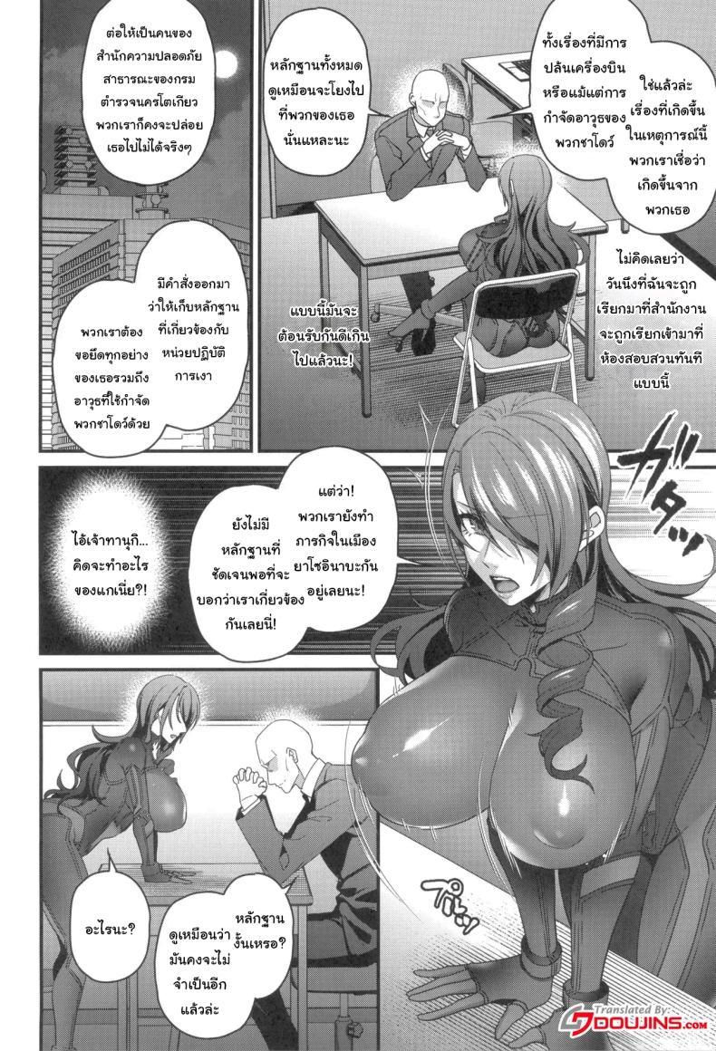 Doujin-Lc- อ่าน โดจิน มังฮวา เกาหลี ญี่ปุ่น จีน แปลไทย เธอต้องมาฝึกกับฉัน (C105) [Esebateira (Shibuki Oroshi)] Joushiki Kaihen Houshi Ningyou Kirijou-ke Reijou Kanzen Shihai Kiroku Brainwashed Sex Doll - Record of The Domination Of The Kirijou Family's Lady (Persona 3) ตอนที่ 1 2 3 4 5 6 7 8 9 10 11 12 13 14 ฟรี ไม่มีโฆษณา อ่าน โดจิน Manhwa เกาหลี ญี่ปุ่น จีน เรามีครบ คัดมาให้เน้นๆ โดจิน 18+ รับประกันความฟินโดย  Doujin Lc