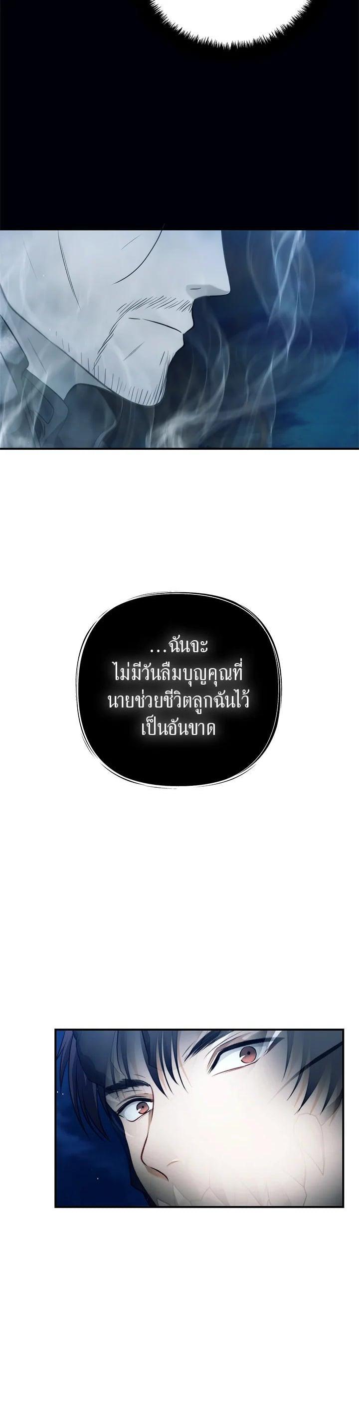 Manga-lc-com อ่านมังงะ อ่านการ์ตูน ออนไลน์ ฟรี Second Life Ranker ตอนที่ 1 2 3 4 5 6 7 8 9 10 11 12 13 14 ฟรี ไม่มีโฆษณา Manga-lc - อ่าน มังงะ อ่าน การ์ตูน ออนไลน์ อ่านมังงะ ฟรี