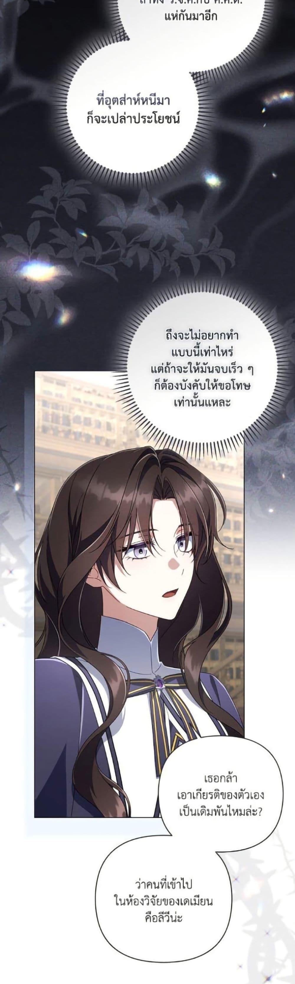 Manga-lc-com อ่านมังงะ อ่านการ์ตูน ออนไลน์ ฟรี Villainess Streamer ตอนที่ 1 2 3 4 5 6 7 8 9 10 11 12 13 14 ฟรี ไม่มีโฆษณา Manga-lc - อ่าน มังงะ อ่าน การ์ตูน ออนไลน์ อ่านมังงะ ฟรี