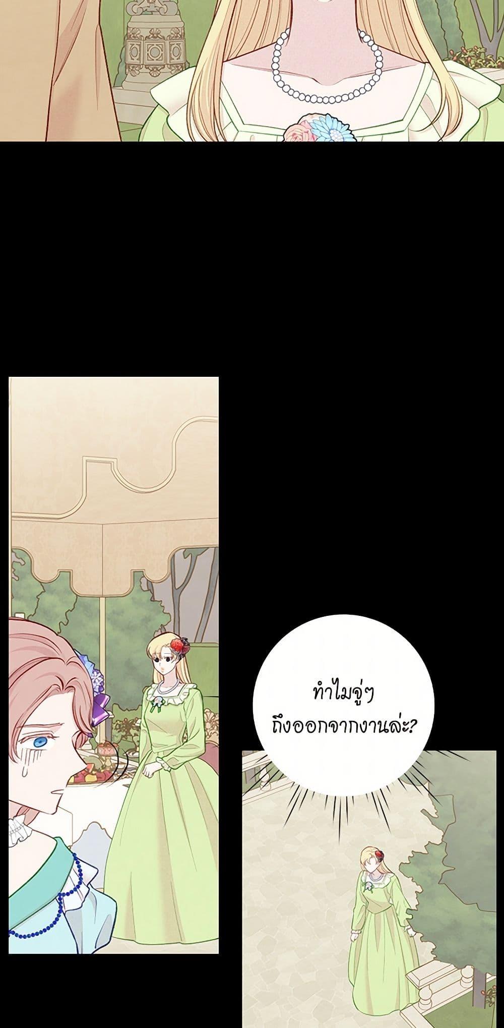 Manga-lc-com อ่านมังงะ อ่านการ์ตูน ออนไลน์ ฟรี Iris – The Lady and Her Smartphone ตอนที่ 1 2 3 4 5 6 7 8 9 10 11 12 13 14 ฟรี ไม่มีโฆษณา Manga-lc - อ่าน มังงะ อ่าน การ์ตูน ออนไลน์ อ่านมังงะ ฟรี