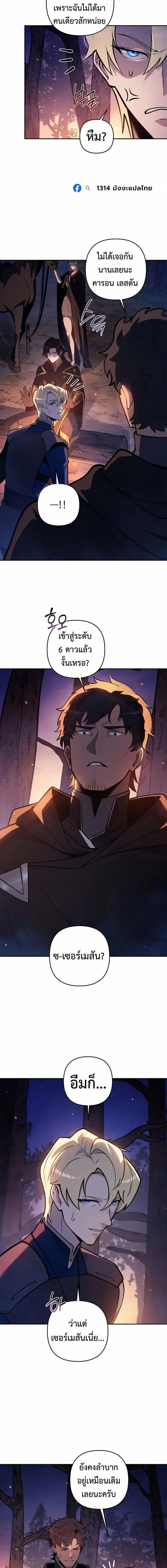 Manga-lc-com อ่านมังงะ อ่านการ์ตูน ออนไลน์ ฟรี The Mad Dog of the Duke’s Estate ตอนที่ 1 2 3 4 5 6 7 8 9 10 11 12 13 14 ฟรี ไม่มีโฆษณา Manga-lc - อ่าน มังงะ อ่าน การ์ตูน ออนไลน์ อ่านมังงะ ฟรี