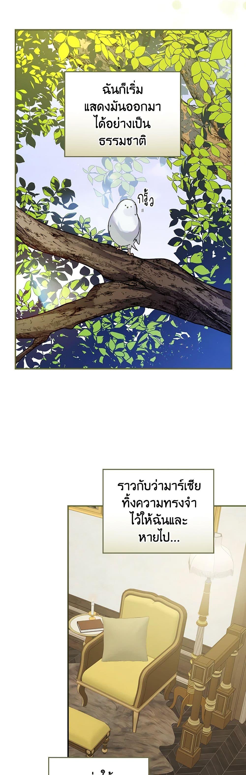 Manga-lc-com อ่านมังงะ อ่านการ์ตูน ออนไลน์ ฟรี The Perfect Plan for a Fairy-Tale Ending ตอนที่ 1 2 3 4 5 6 7 8 9 10 11 12 13 14 ฟรี ไม่มีโฆษณา Manga-lc - อ่าน มังงะ อ่าน การ์ตูน ออนไลน์ อ่านมังงะ ฟรี