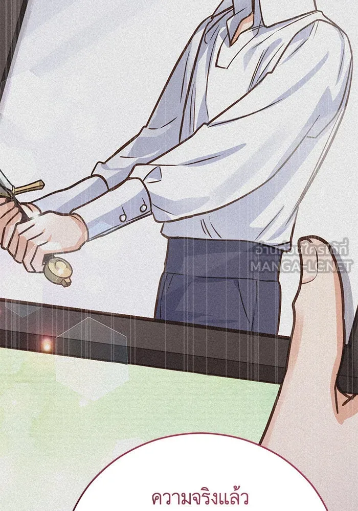 บุตรีดยุกขอไม่แต่งงานbrกับหนุ่มในฝัน ตอนที่ 88 รูปที่ 108