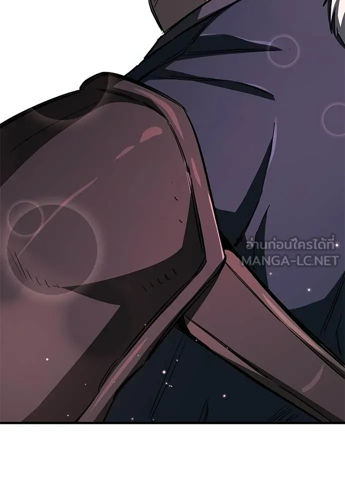 ผู้พิทักษ์เถื่อน ตอนที่ 24 รูปที่ 152