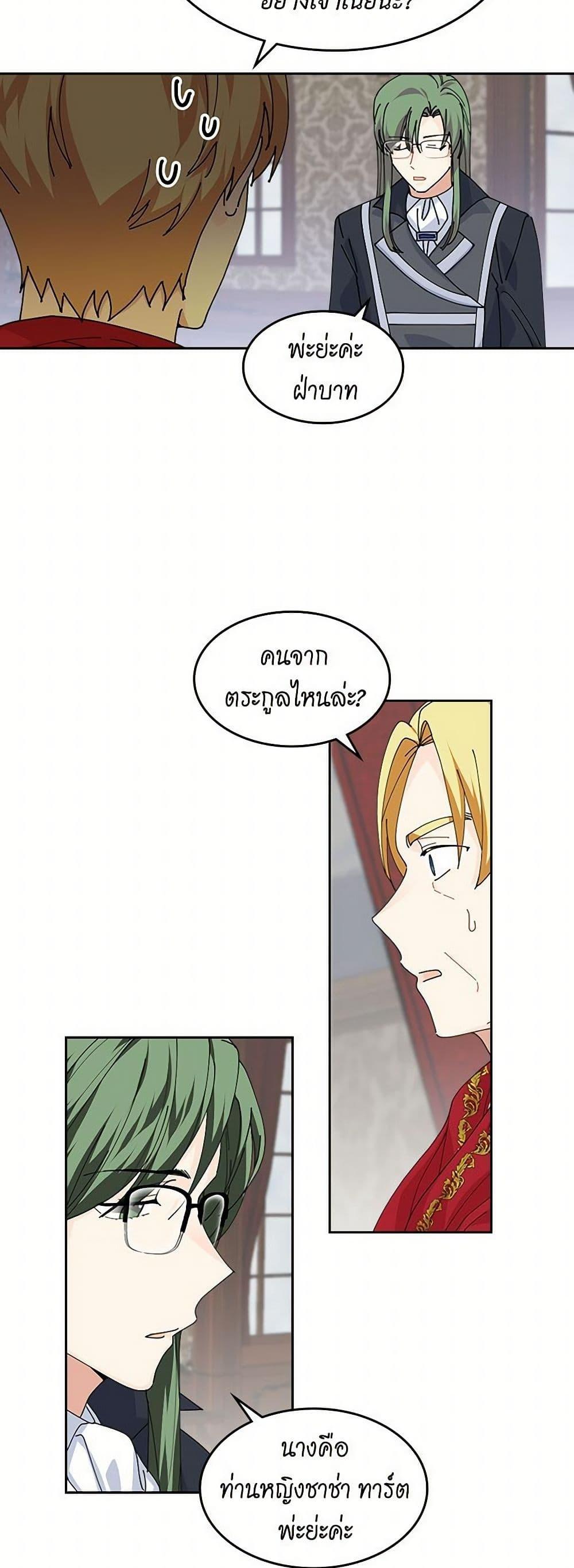 Manga-lc-com อ่านมังงะ อ่านการ์ตูน ออนไลน์ ฟรี The Antagonist’s Pet ตอนที่ 1 2 3 4 5 6 7 8 9 10 11 12 13 14 ฟรี ไม่มีโฆษณา Manga-lc - อ่าน มังงะ อ่าน การ์ตูน ออนไลน์ อ่านมังงะ ฟรี