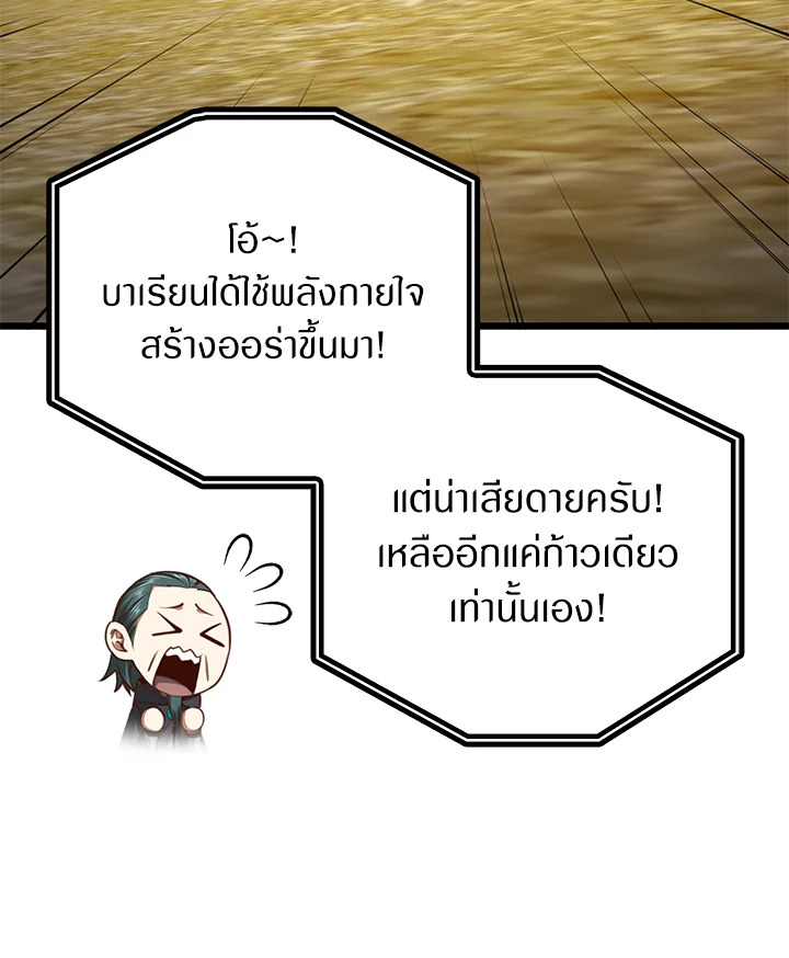 Manga-lc-com อ่านมังงะ อ่านการ์ตูน ออนไลน์ ฟรี The Lord of Coins ตอนที่ 1 2 3 4 5 6 7 8 9 10 11 12 13 14 ฟรี ไม่มีโฆษณา Manga-lc - อ่าน มังงะ อ่าน การ์ตูน ออนไลน์ อ่านมังงะ ฟรี
