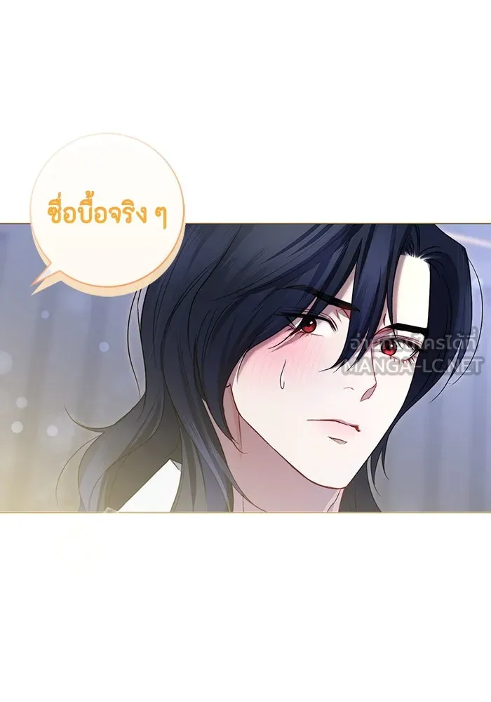 ขอวิธีส่งสามีลงนรก ตอนที่ 9 รูปที่ 87