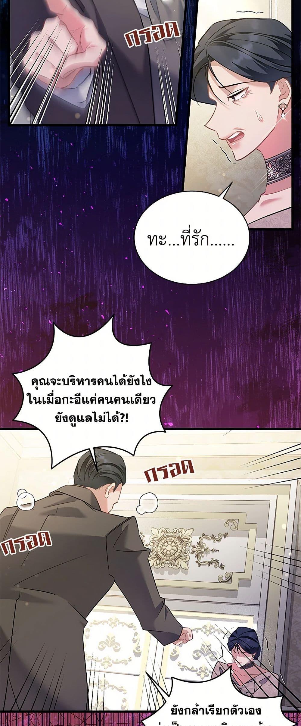 Manga-lc-com อ่านมังงะ อ่านการ์ตูน ออนไลน์ ฟรี I’m Sure It’s My Baby ตอนที่ 1 2 3 4 5 6 7 8 9 10 11 12 13 14 ฟรี ไม่มีโฆษณา Manga-lc - อ่าน มังงะ อ่าน การ์ตูน ออนไลน์ อ่านมังงะ ฟรี