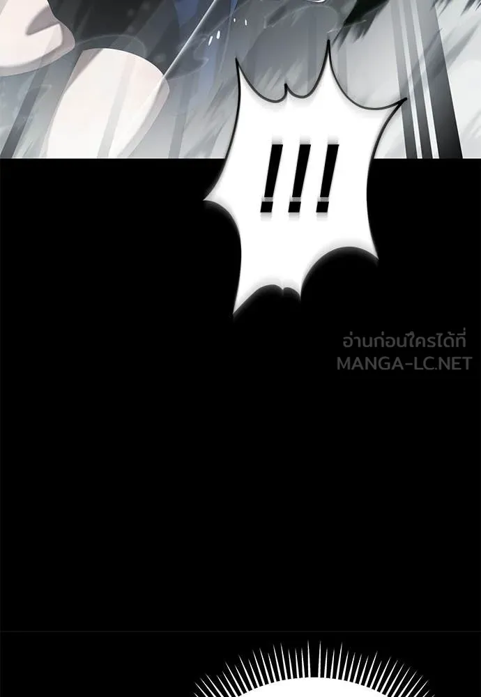 ยมราชลงทัณฑ์ ตอนที่ 108 รูปที่ 133