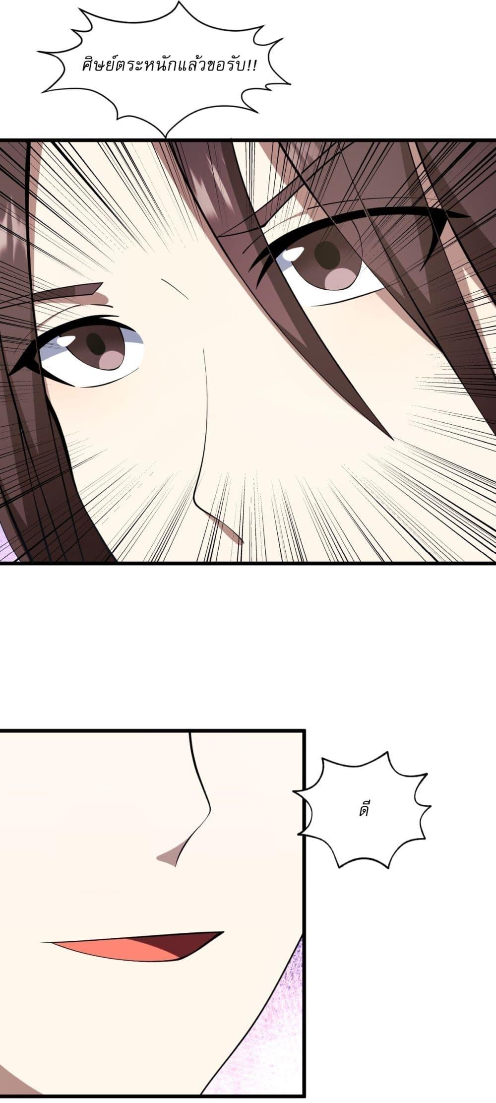 Manga-lc-com อ่านมังงะ อ่านการ์ตูน ออนไลน์ ฟรี Invincible After a Hundred Years of Seclusion ตอนที่ 1 2 3 4 5 6 7 8 9 10 11 12 13 14 ฟรี ไม่มีโฆษณา Manga-lc - อ่าน มังงะ อ่าน การ์ตูน ออนไลน์ อ่านมังงะ ฟรี