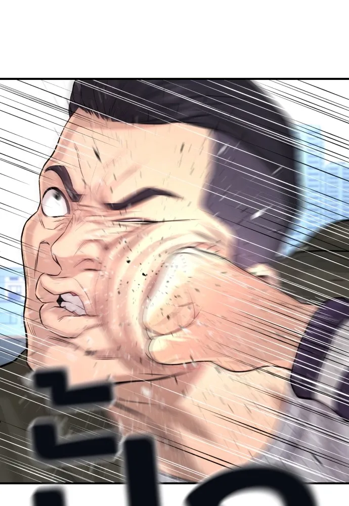 คูเซรา ตอนที่ 4 รูปที่ 31