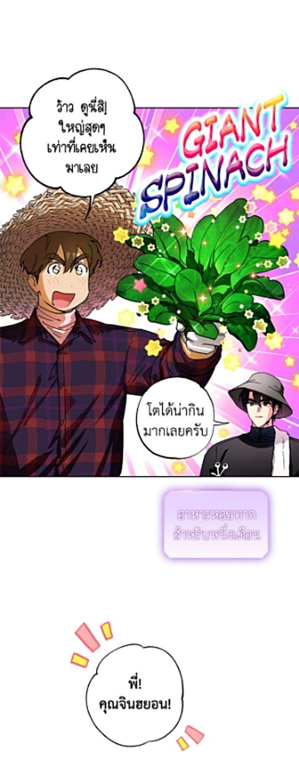 Manga-lc-com อ่านมังงะ อ่านการ์ตูน ออนไลน์ ฟรี The Housekeeper of the Dungeon ตอนที่ 1 2 3 4 5 6 7 8 9 10 11 12 13 14 ฟรี ไม่มีโฆษณา Manga-lc - อ่าน มังงะ อ่าน การ์ตูน ออนไลน์ อ่านมังงะ ฟรี