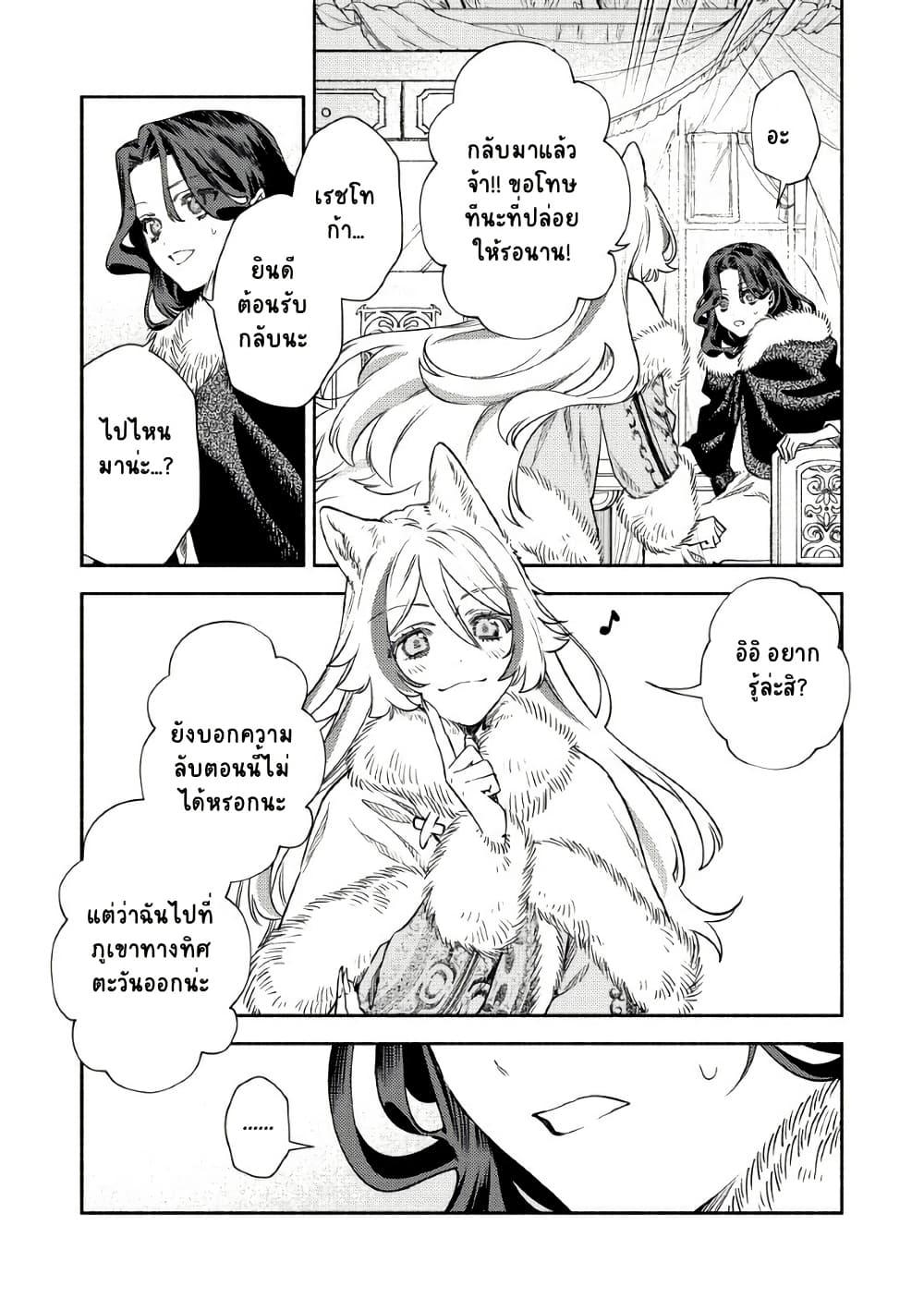 Manga-lc-com อ่านมังงะ อ่านการ์ตูน ออนไลน์ ฟรี Akuyaku Reijou no Oyome-sama ตอนที่ 1 2 3 4 5 6 7 8 9 10 11 12 13 14 ฟรี ไม่มีโฆษณา Manga-lc - อ่าน มังงะ อ่าน การ์ตูน ออนไลน์ อ่านมังงะ ฟรี