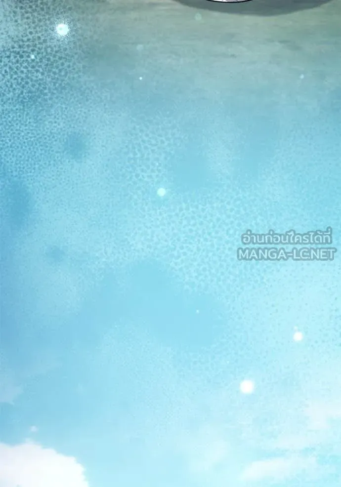 ยามหมาป่าทมิฬ ตอนที่ 81 รูปที่ 177