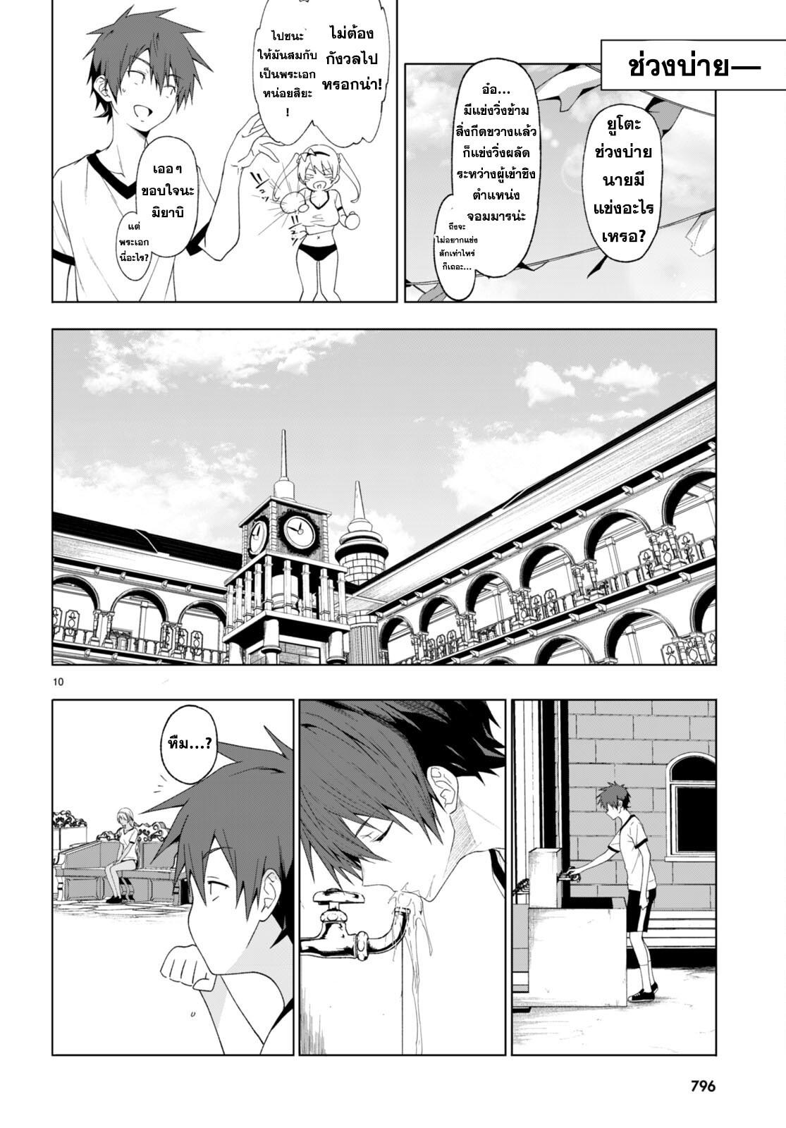 Manga-lc-com อ่านมังงะ อ่านการ์ตูน ออนไลน์ ฟรี Maou Gakuen no Hangyakusha ตอนที่ 1 2 3 4 5 6 7 8 9 10 11 12 13 14 ฟรี ไม่มีโฆษณา Manga-lc - อ่าน มังงะ อ่าน การ์ตูน ออนไลน์ อ่านมังงะ ฟรี