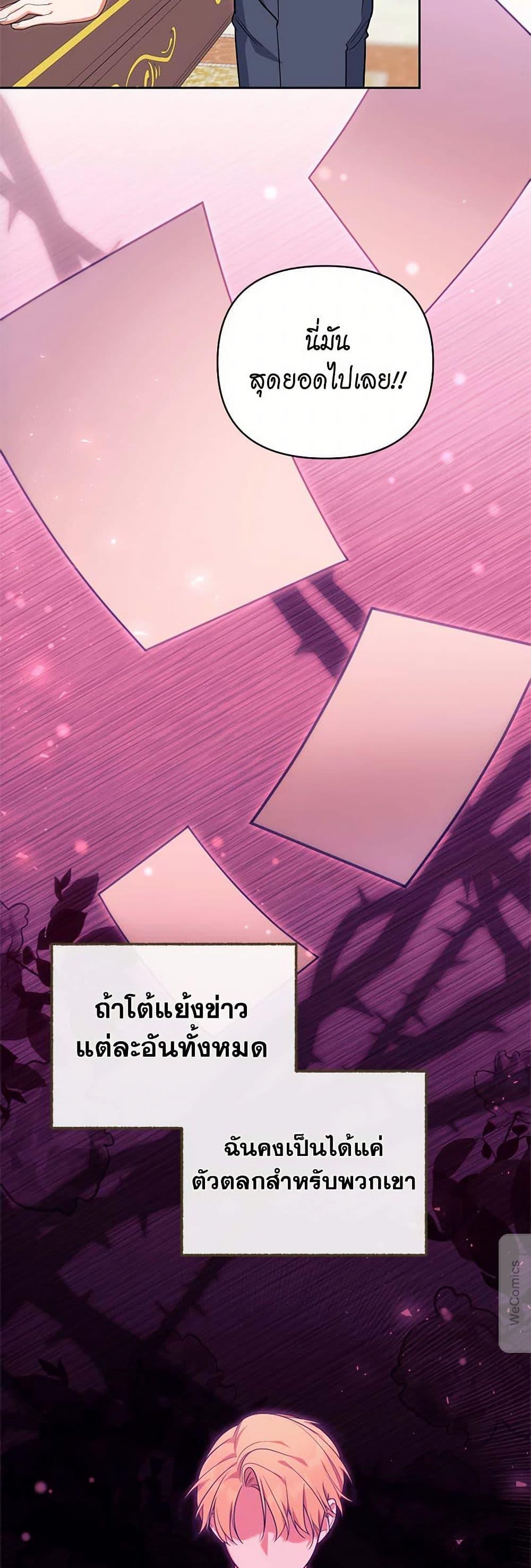 Manga-lc-com อ่านมังงะ อ่านการ์ตูน ออนไลน์ ฟรี Breaking News ตอนที่ 1 2 3 4 5 6 7 8 9 10 11 12 13 14 ฟรี ไม่มีโฆษณา Manga-lc - อ่าน มังงะ อ่าน การ์ตูน ออนไลน์ อ่านมังงะ ฟรี